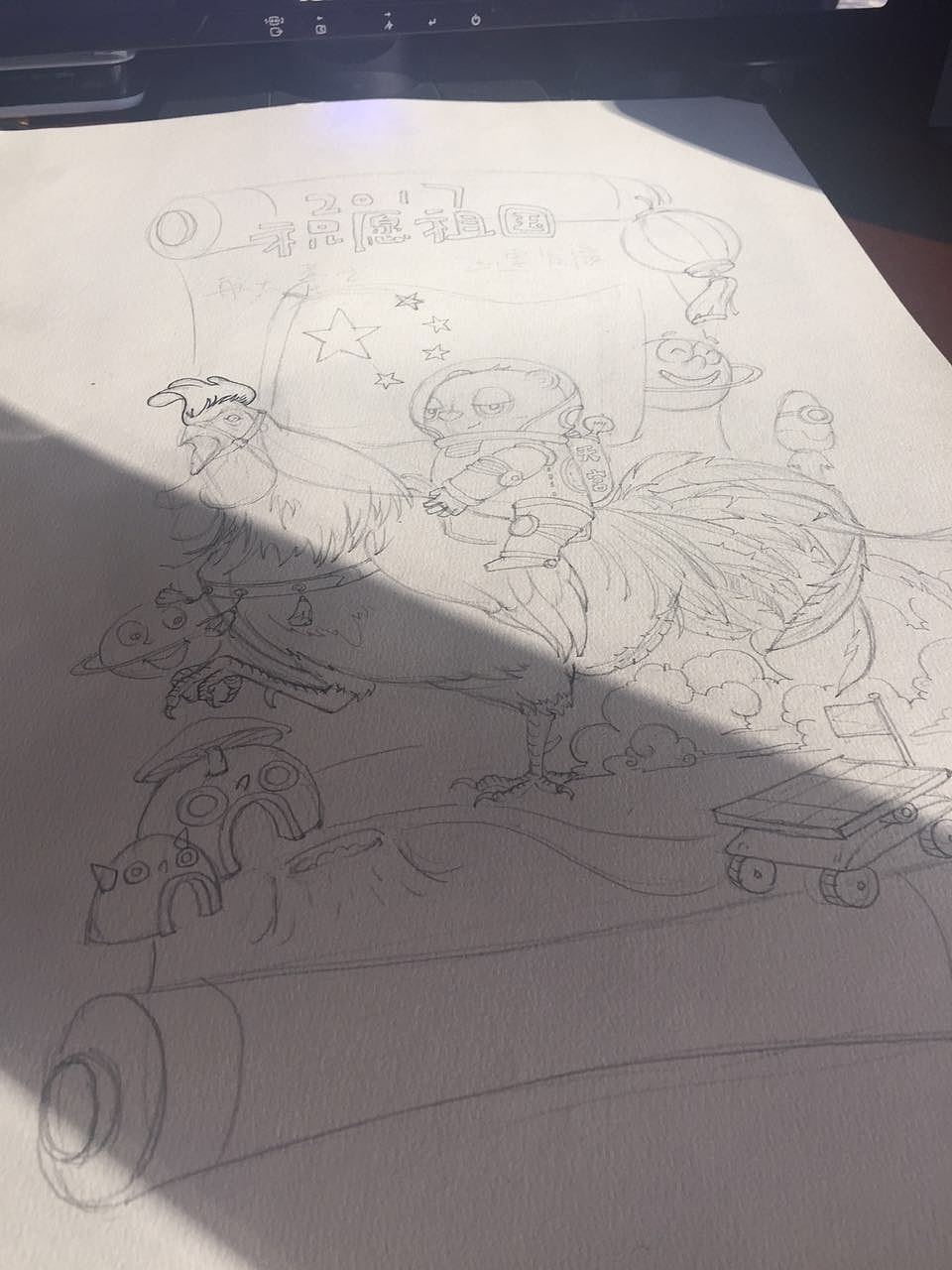 帮小学生完成美术作业（图ZNzExNDM0NzI=） - 创作习作 - 站酷设计师只有腿的橙几原创素材 - 站酷ZCOOL