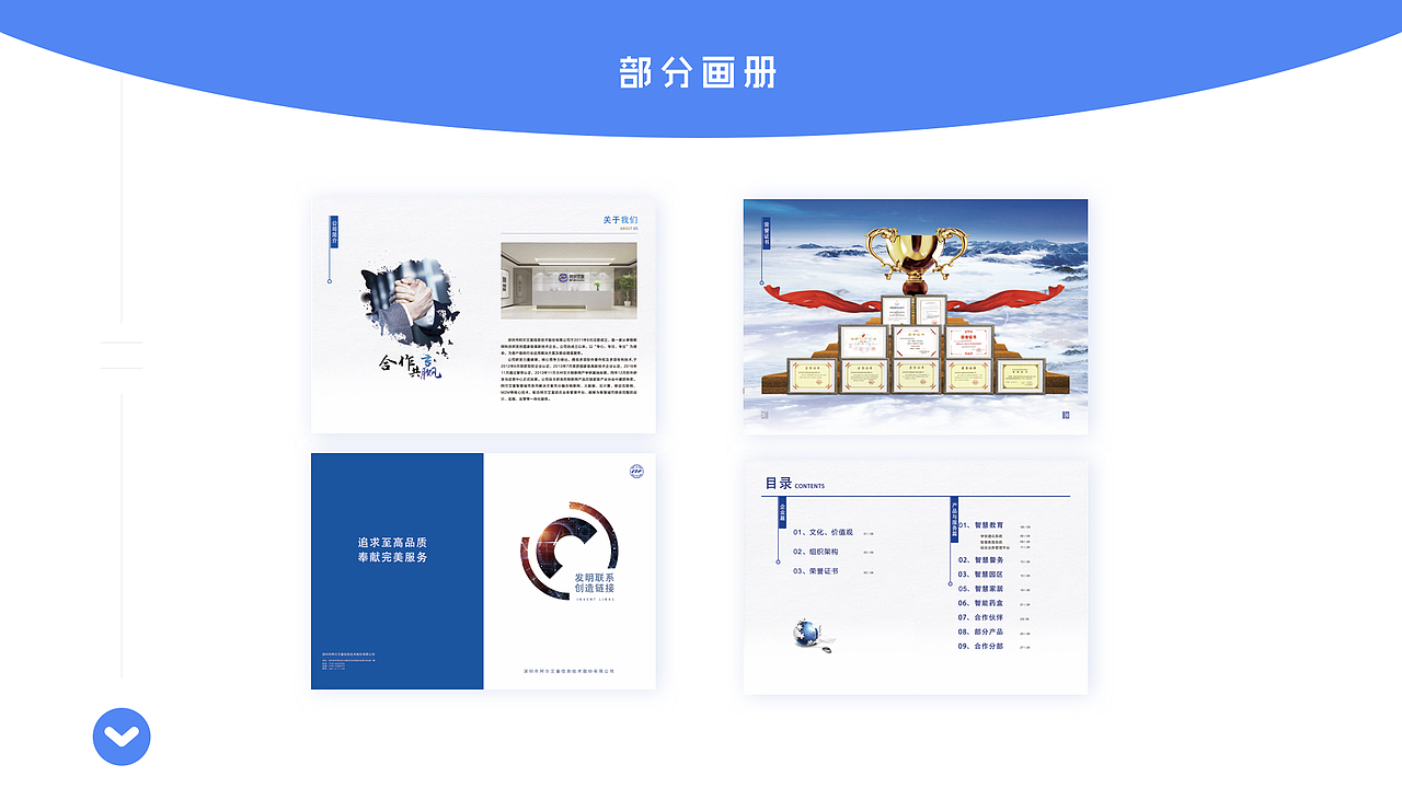 刘敬面试作品集（图ZMTY2MjI0MjM2） - 其他UI - 站酷设计师摩洛多原创素材 - 站酷ZCOOL