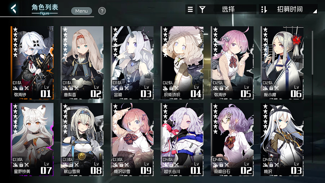 日式动漫风格游戏（图ZMjQ2Mjg1NTA0） - 商业插画 - 站酷设计师Eileen_lanlan原创素材 - 站酷ZCOOL