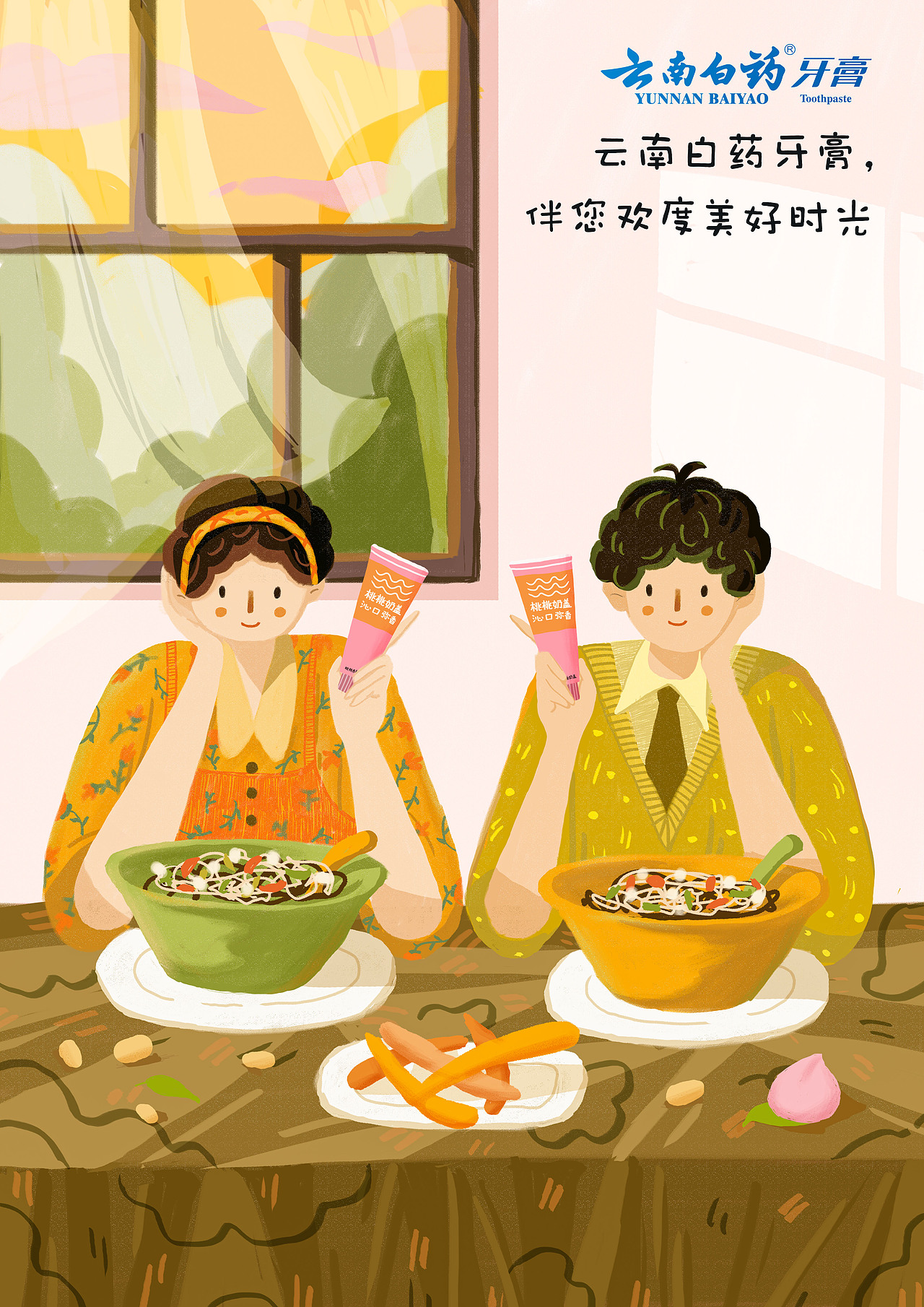 大广赛（图ZMjYwNzYzMjEy） - 海报 - 站酷设计师一只树莓原创素材 - 站酷ZCOOL