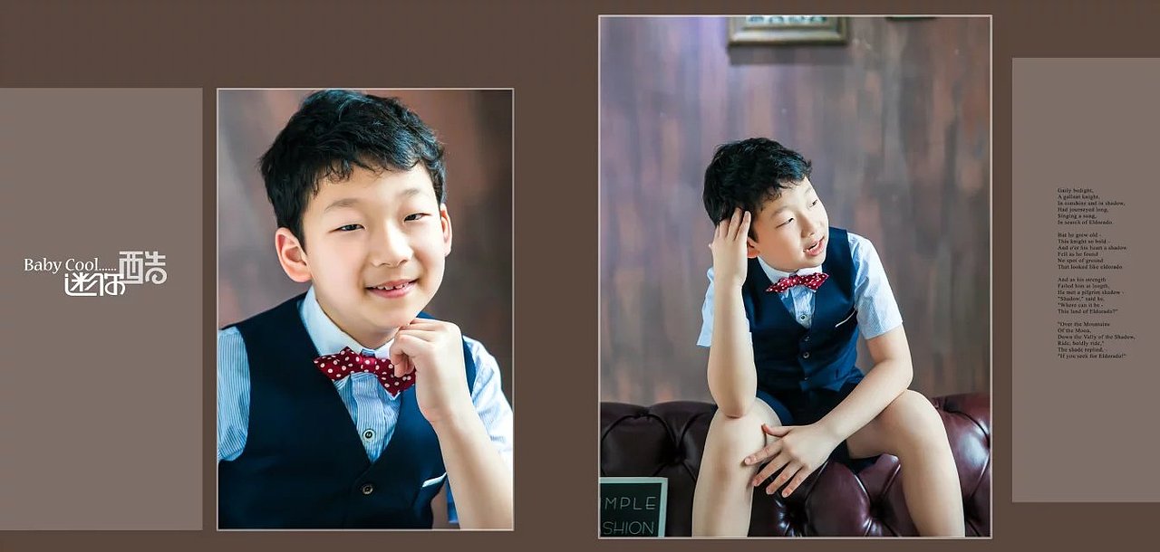 儿童摄影后期相册设计