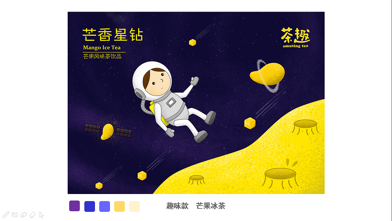 茶趣|包装设计|品牌设计|毕业设计（图ZMTQ0MjI0NzA0） - 包装 - 站酷设计师喵了个燃原创素材 - 站酷ZCOOL