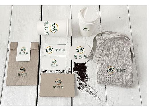 u家便利店vi设计