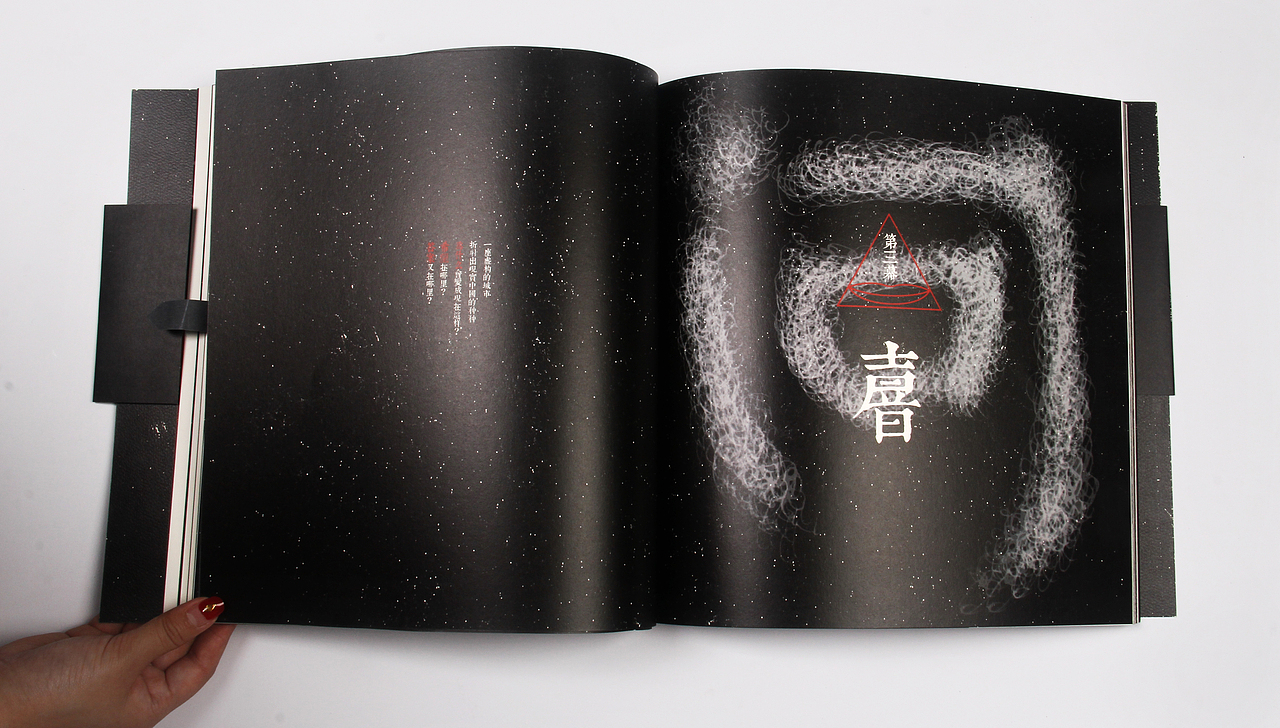 《霾伏》,毕业了,又是一年(图ZMjA3MjcyMTY=) - 书籍/画册 - 站酷设计师一颗圆豆包原创素材 - 站酷ZCOOL
