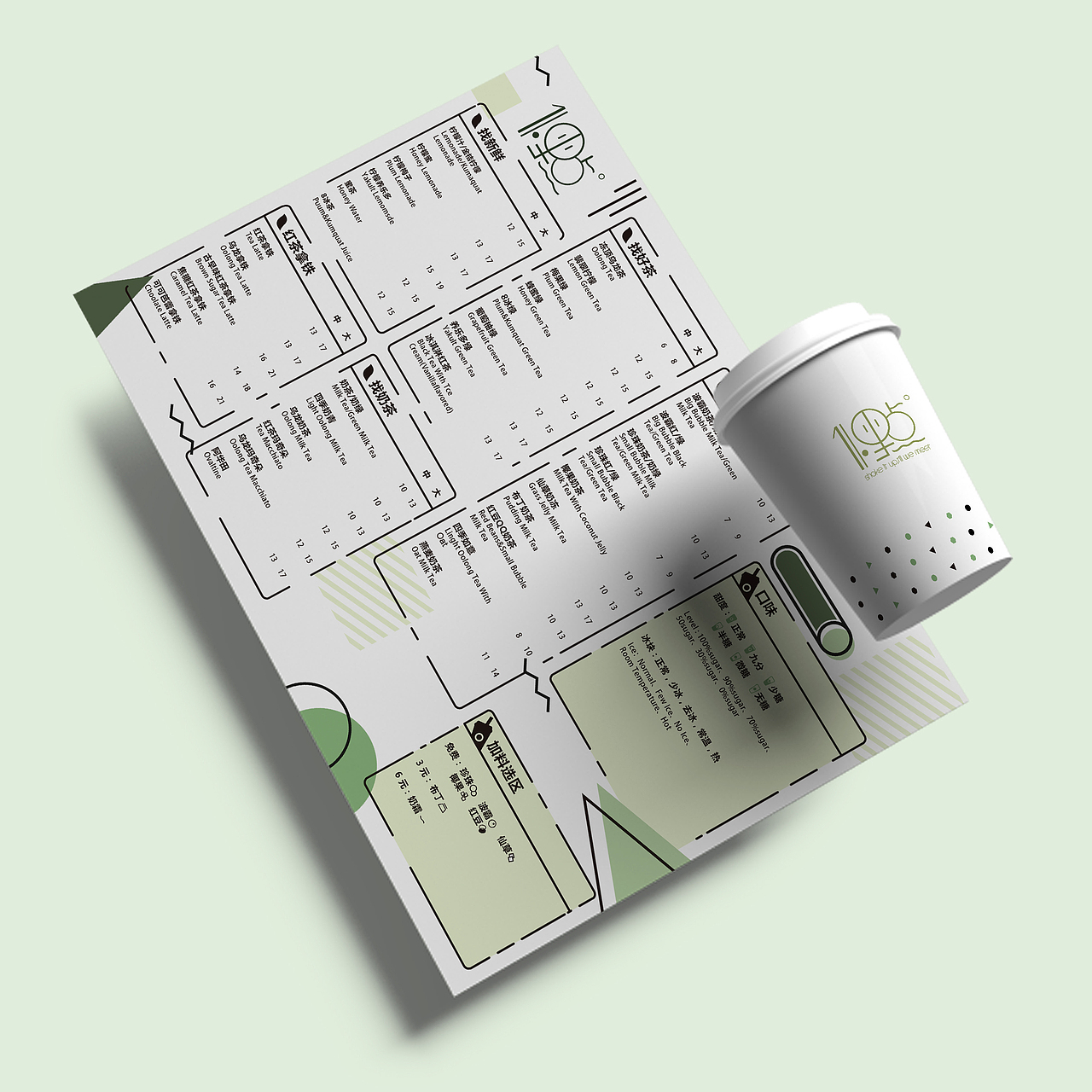 品牌更新设计——一点点