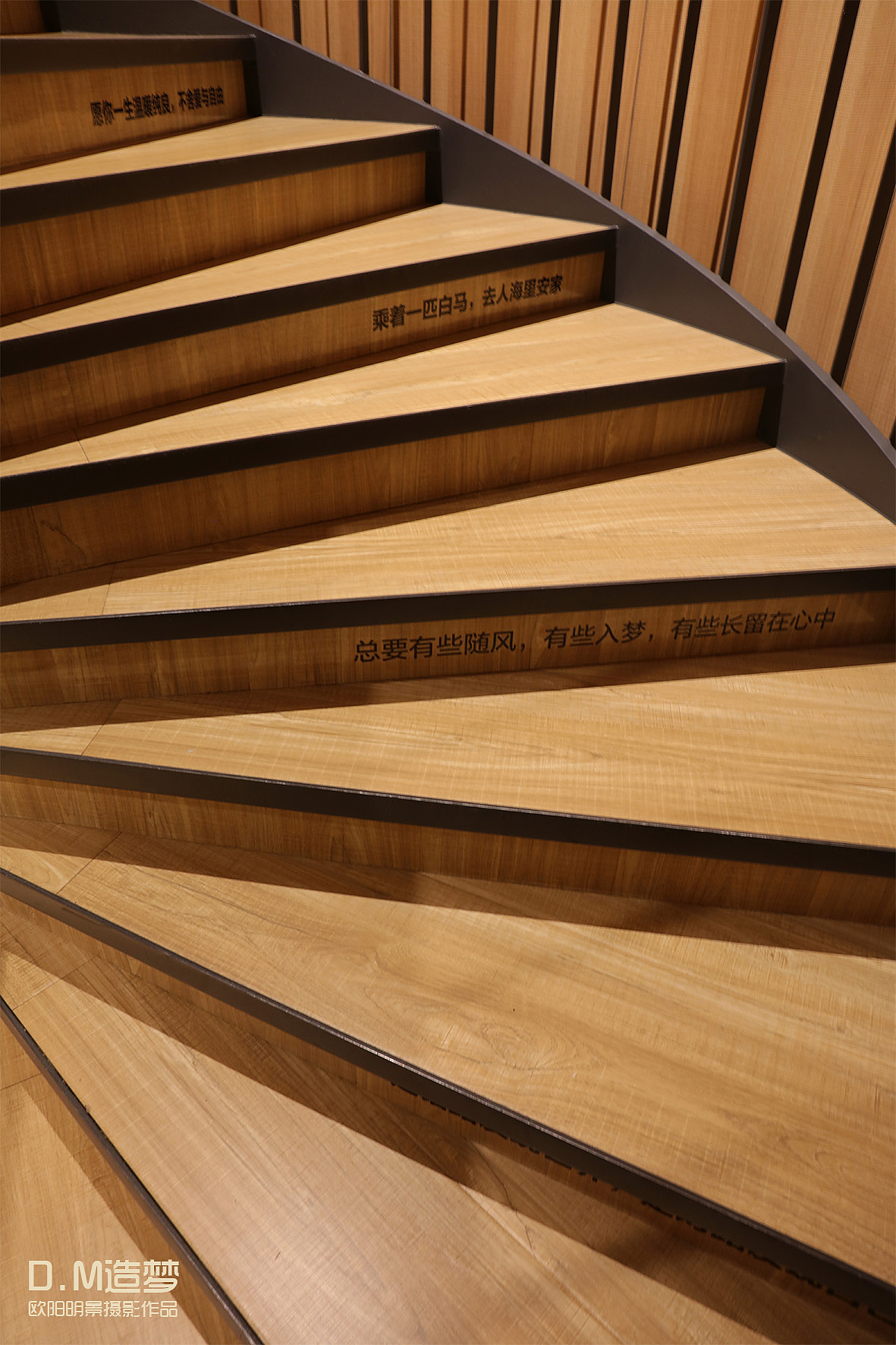 高晓松晓岛图书馆摄影大悦城度刻文艺青年图书馆拍摄