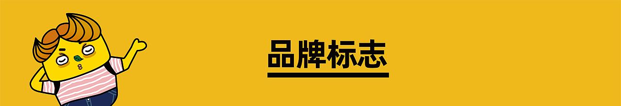 第一个将“大口鱼 鱼头汤”带入延吉的真鳕鱼头汤（图ZMTc1NTc4NTY4） - 品牌 - 站酷设计师勇敢的小芒果原创素材 - 站酷ZCOOL