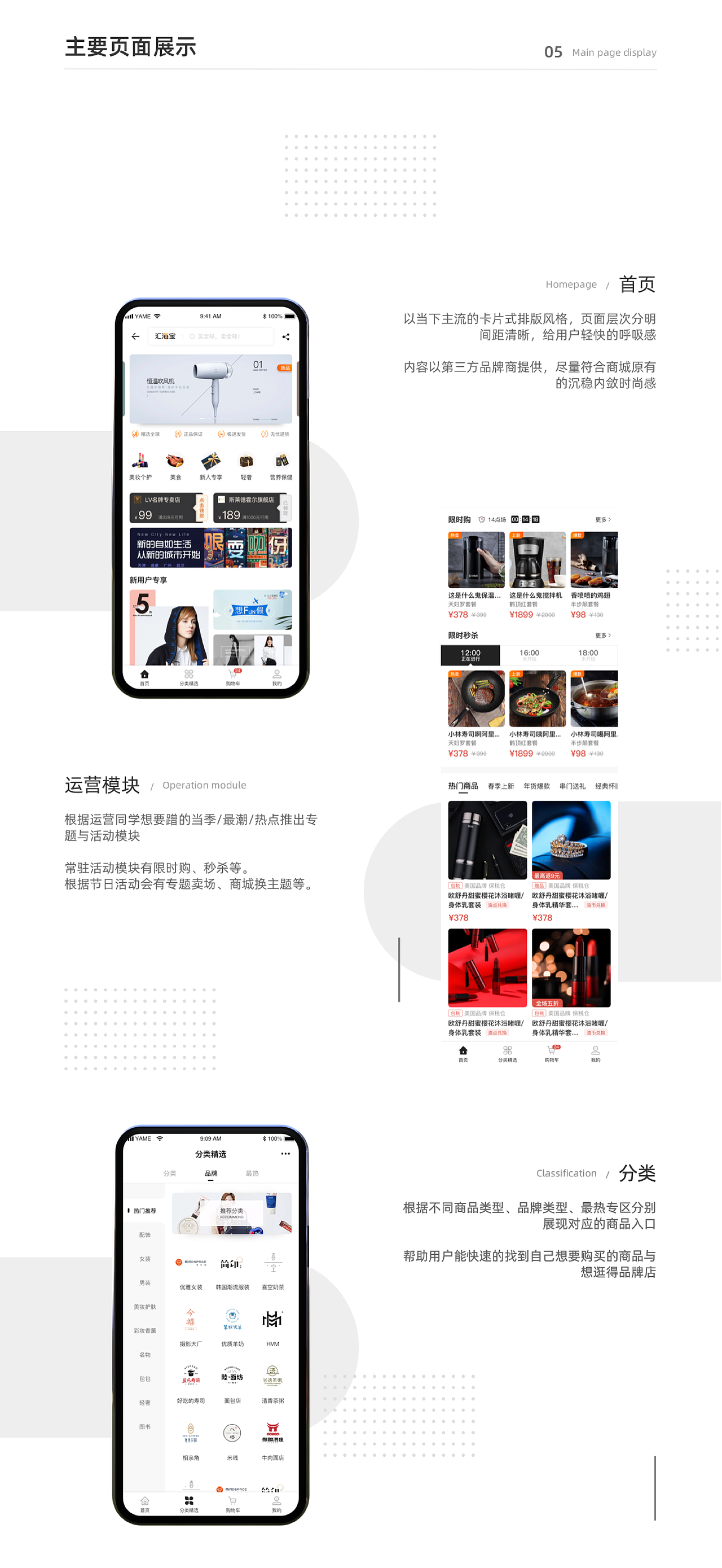 整理一下之前做的一些东西。