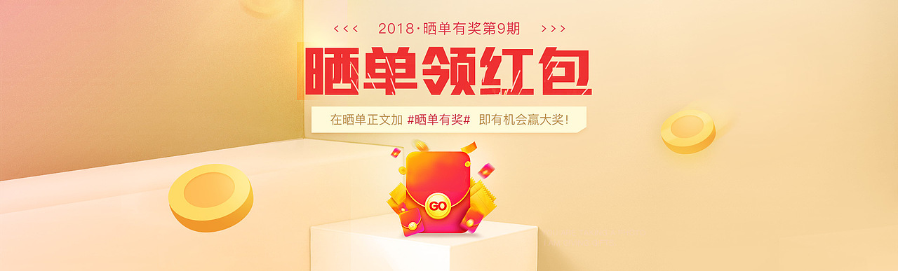 互联网金融运营活动banner合集（图ZMjQzNDAxNTk2） - 运营设计 - 站酷设计师石榴姐_Bonnie原创素材 - 站酷ZCOOL