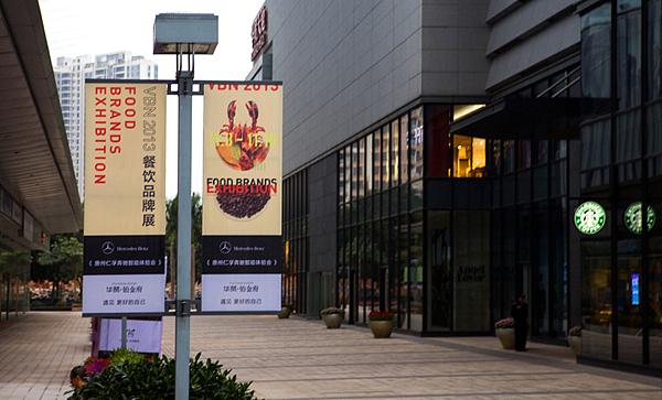 VBN2013餐饮品牌展设计（图ZMTI1NTIxNDA=） - 品牌 - 站酷设计师VBNdesign原创素材 - 站酷ZCOOL