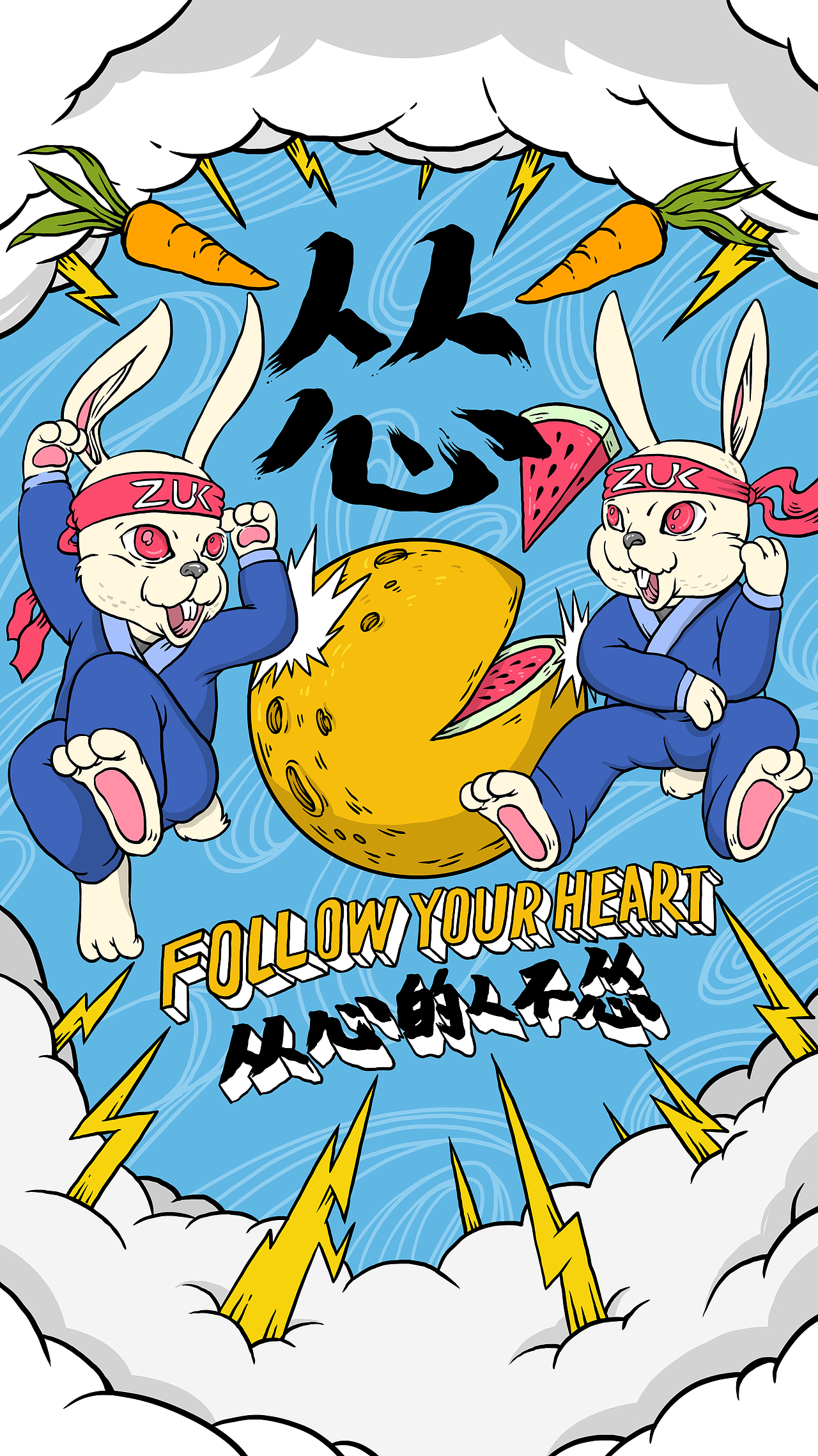天了噜！月亮说话了！（图ZMzQyNjkwOTI=） - 商业插画 - 站酷设计师FCCK原创素材 - 站酷ZCOOL