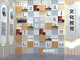 学校各班级室内设计