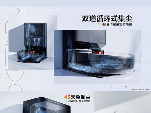 米家集尘扫拖机器人