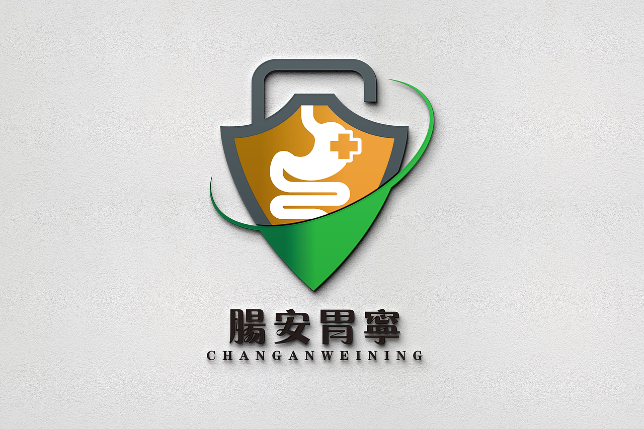 诊所logo设计高级定制医药机构标志设计