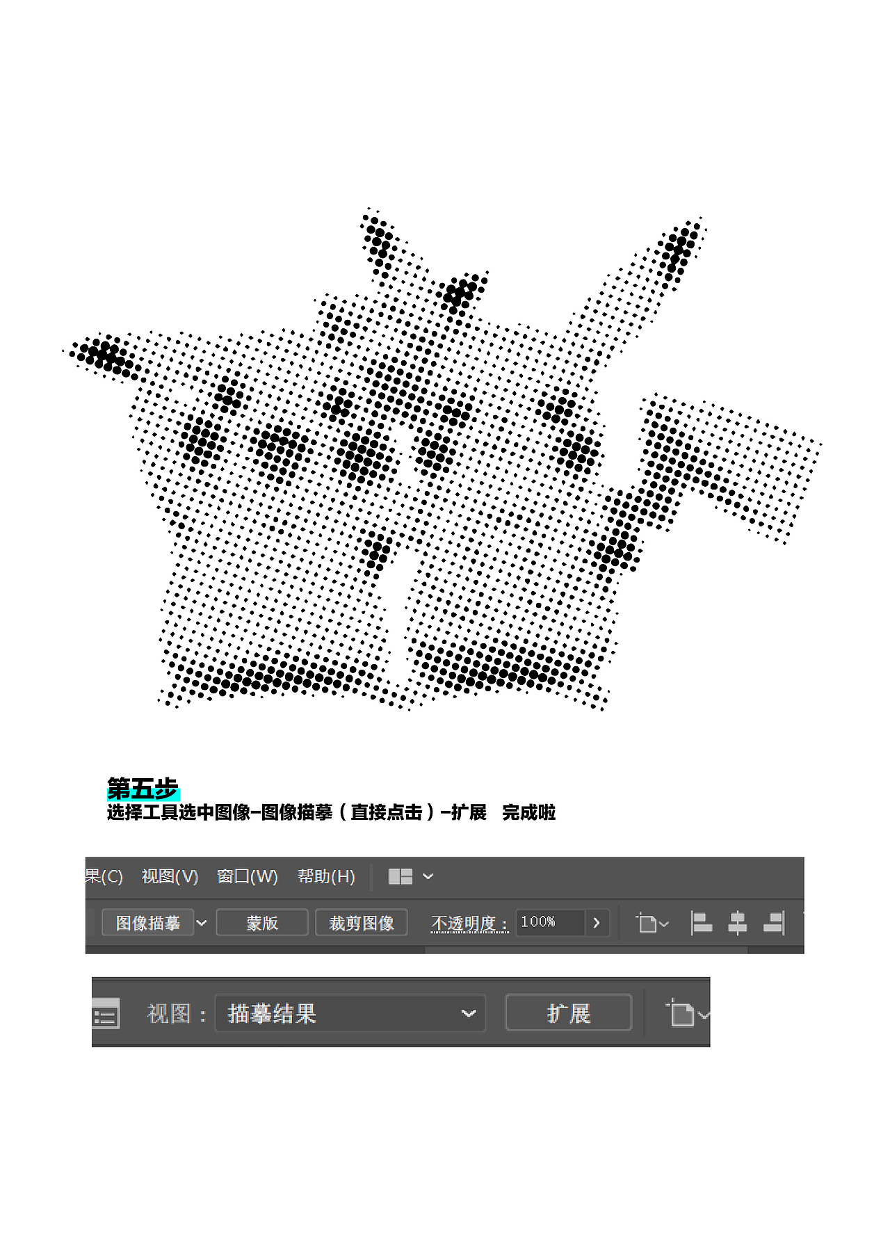 AI色彩半调效果 保姆级教程（图ZMzE4NTk3MzIw） - 海报 - 站酷设计师GO设计GO原创素材 - 站酷ZCOOL