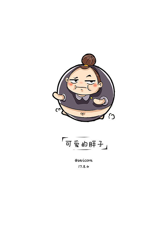 每日一画_桃小淘 27/100（图ZODc2OTEwODg=） - 新锐潮流插画 - 站酷设计师unciorn原创素材 - 站酷ZCOOL
