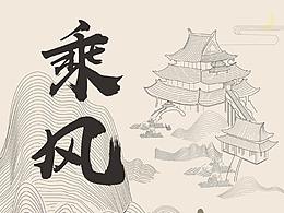 海报
