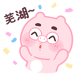 太好了! br>我的宝回复我了! br>他叫我滚!