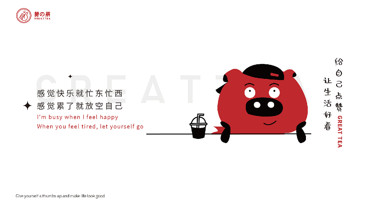 视觉设计个人部分作品集（图ZMjcwNjA3MjA0） - 其他平面 - 站酷设计师捣蛋恐龙小怪兽原创素材 - 站酷ZCOOL