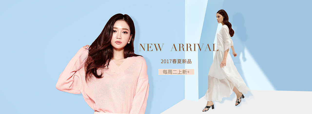 雅氏女鞋首页（图ZNzk3MTA1MzI=） - 电商 - 站酷设计师小人物的梦原创素材 - 站酷ZCOOL