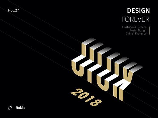 阶梯文字海报设计