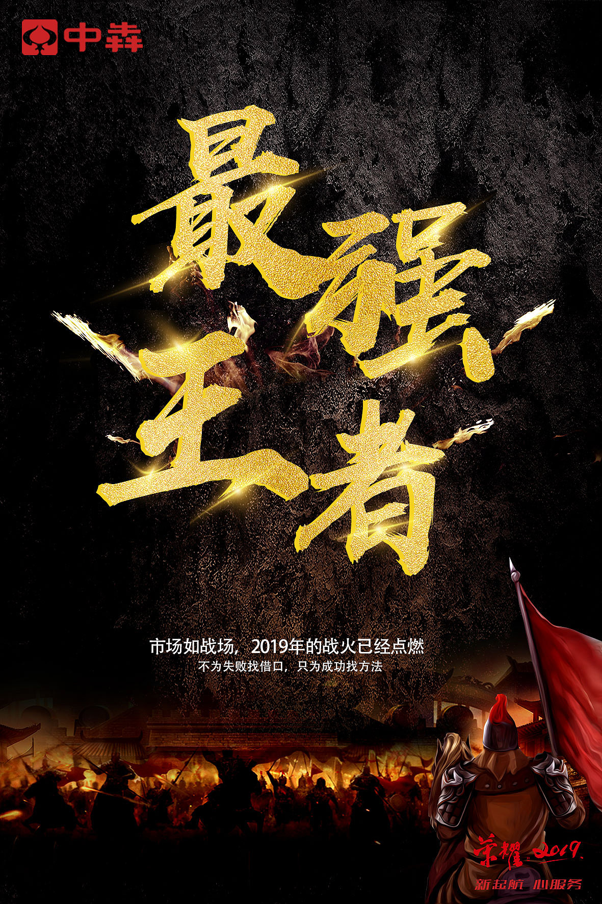 励志海报（图ZMTY0MTc2ODMy） - 海报 - 站酷设计师丹dd原创素材 - 站酷ZCOOL