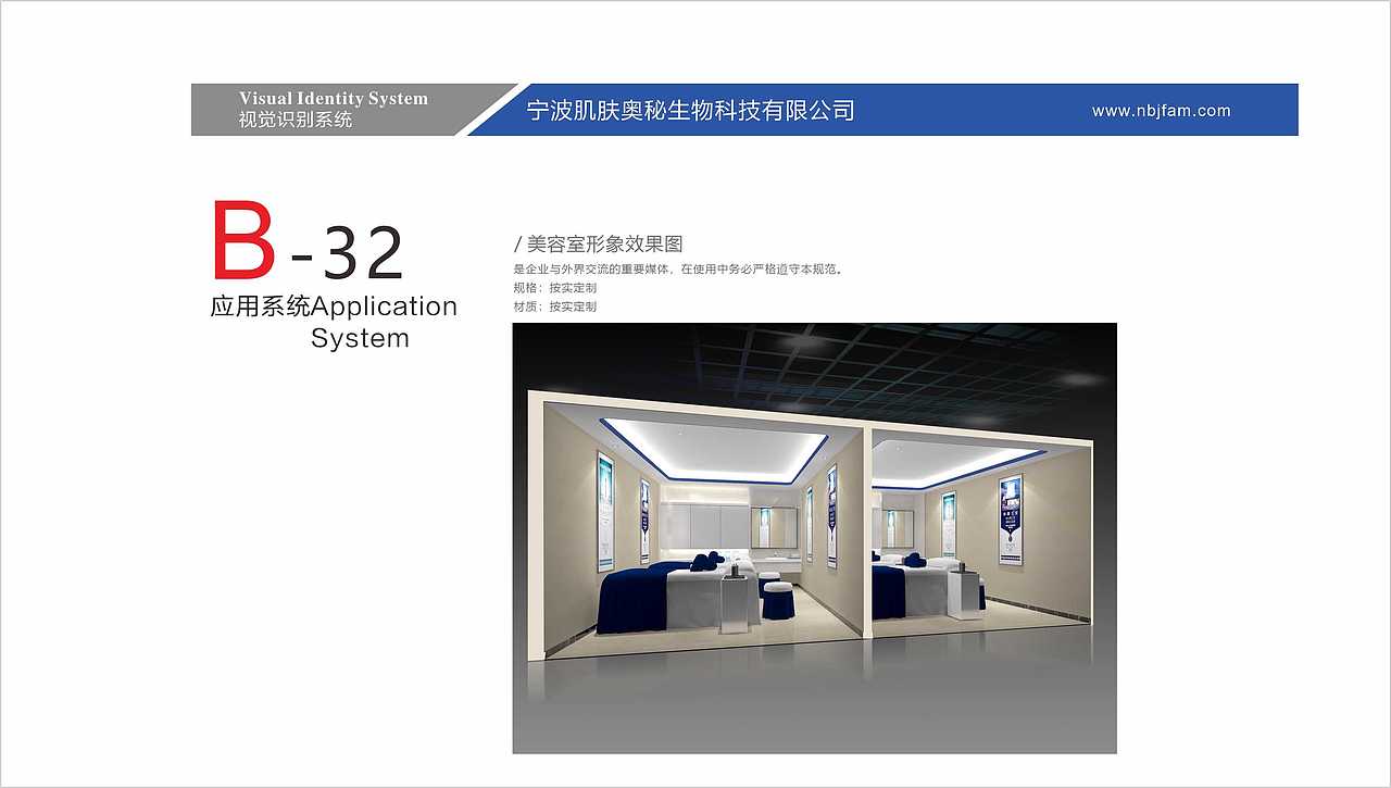 皮肤管理VI 美容VIS（图ZMTk5OTY2NTE2） - 品牌 - 站酷设计师九品视觉原创素材 - 站酷ZCOOL