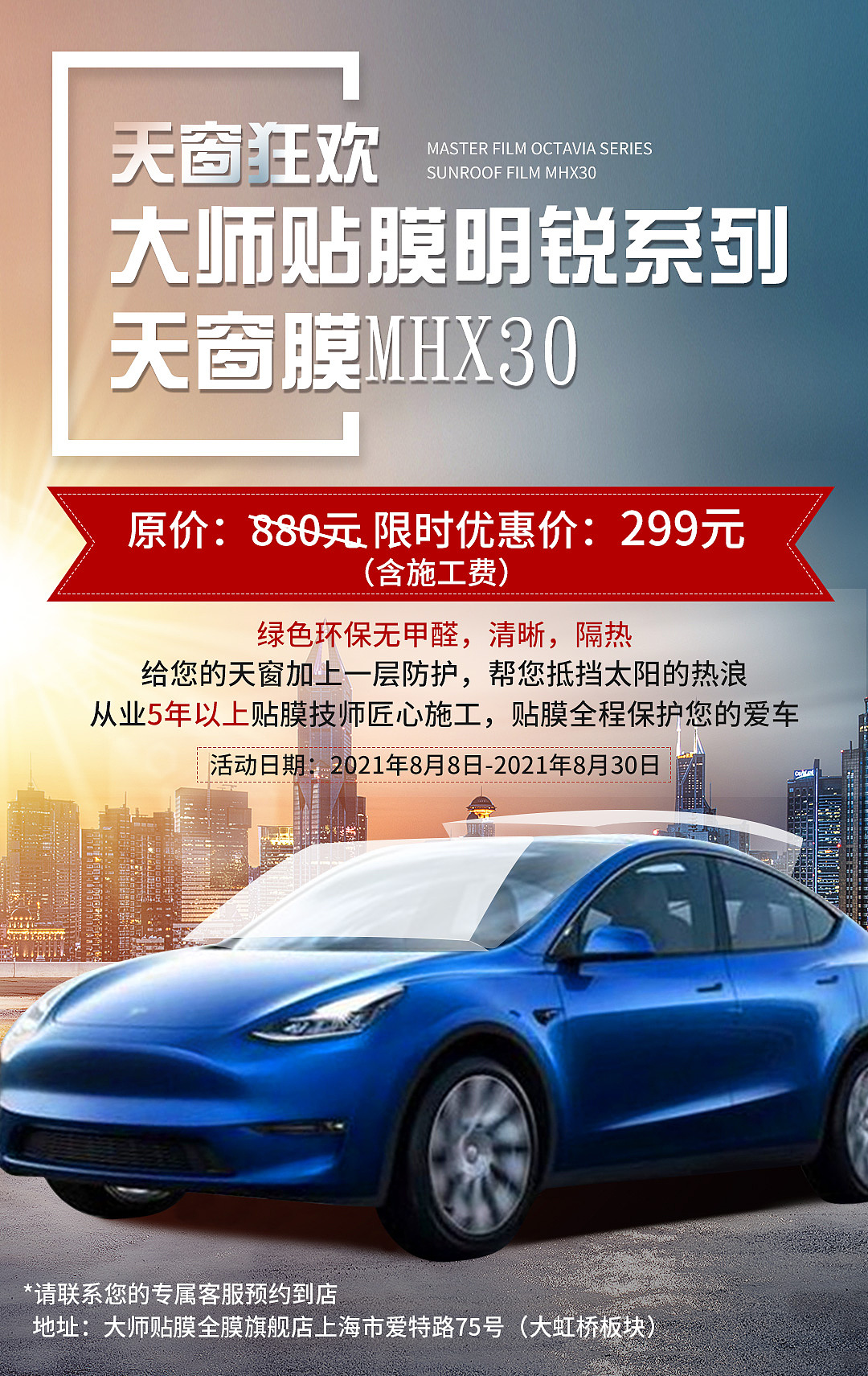 详情页 首页 本人承接：详情页 主图 海报 店铺首页（图ZMjY5NTc0ODky） - 其他平面 - 站酷设计师我今天很乖原创素材 - 站酷ZCOOL