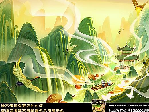 一汤入口，四海畅游！|白象汤好喝创意海报设计