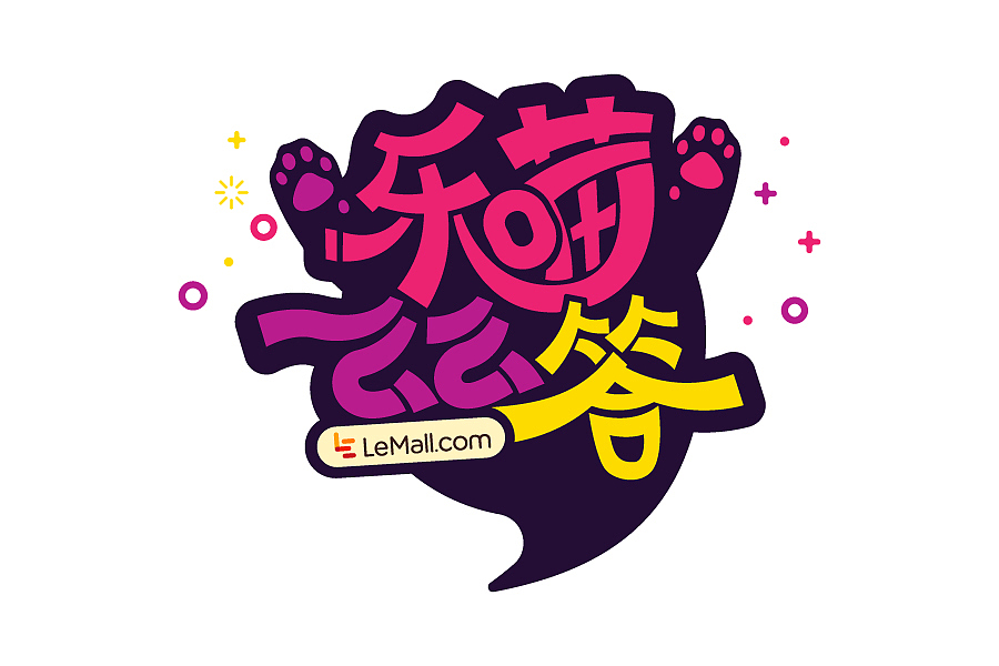 近多半年的工作项目（图ZNjMyODcxMzY=） - 图案 - 站酷设计师克终者原创素材 - 站酷ZCOOL