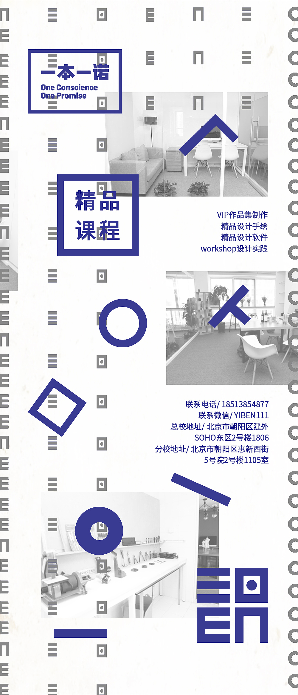 海报和易拉宝设计（图ZNzExNDczMjA=） - 海报 - 站酷设计师z_Yasin原创素材 - 站酷ZCOOL