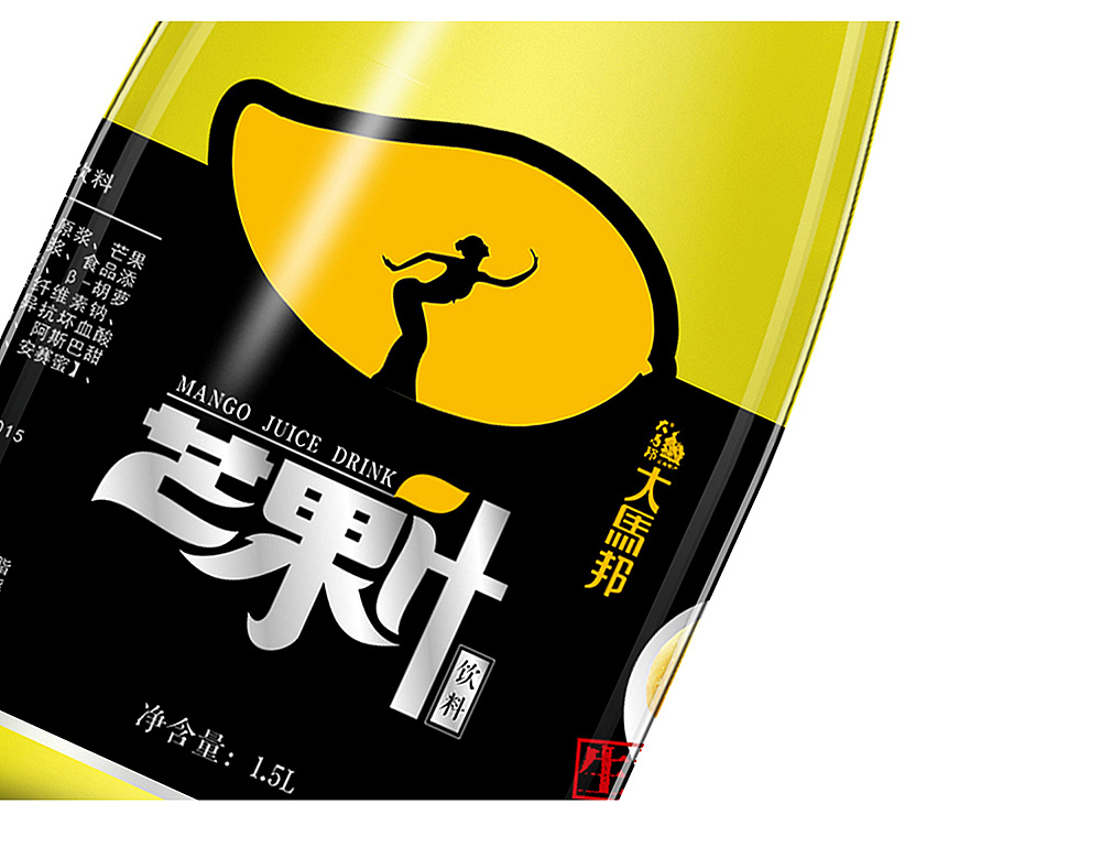 云南特产大马帮芒果汁饮料饮品包装设计