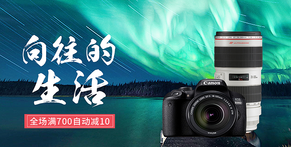 banner（图ZMTM0NTc0NjA0） - 运营设计 - 站酷设计师风彩原创素材 - 站酷ZCOOL