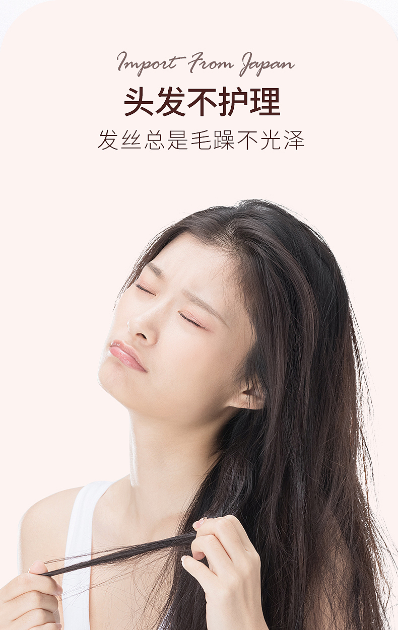 洗发水（图ZMjgyMzM5MDcy） - 电商 - 站酷设计师Z40691618原创素材 - 站酷ZCOOL