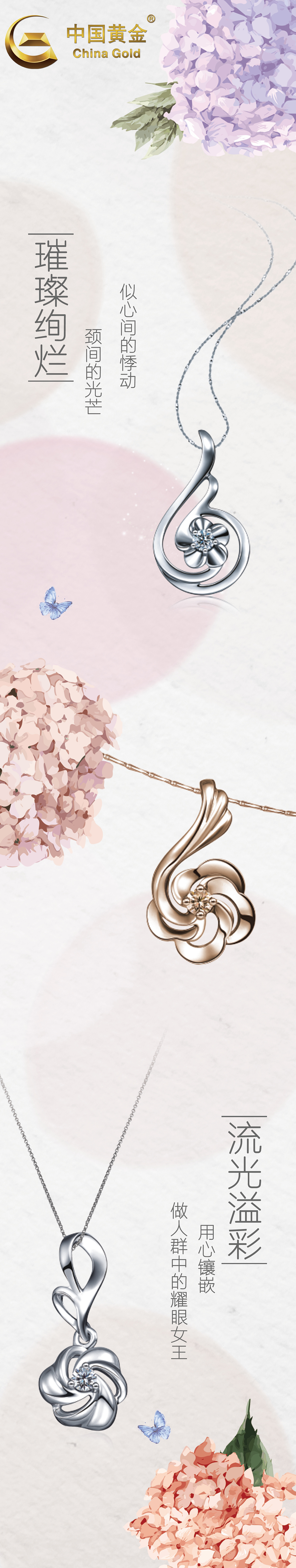 中国黄金灯箱布