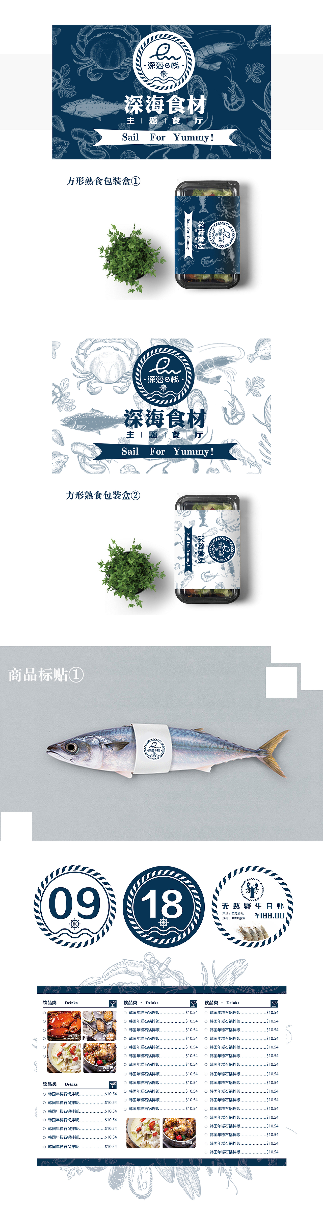 2019作品集（图ZMTY3Mzk5MTAw） - APP界面 - 站酷设计师零感小怪兽原创素材 - 站酷ZCOOL