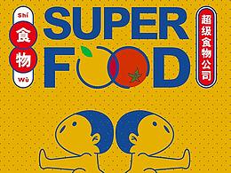 品牌ip | 超级食物公司