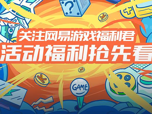 快手實習工作匯總-游戲直播（個人主頁-ZNTQ2NzIzMjQ=） - 游戲UI - 站酷設計師遙不可及1原創(chuàng)素材 - 站酷ZCOOL