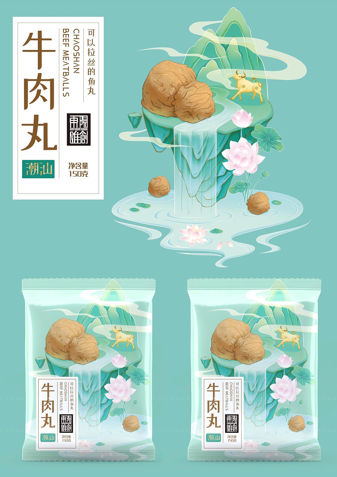 食品包装设计/包装设计（图ZMzExNTUzMTM2） - 商业插画 - 站酷设计师Magena原创素材 - 站酷ZCOOL
