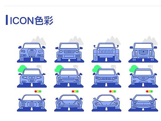 原创汽车前脸ICON设计