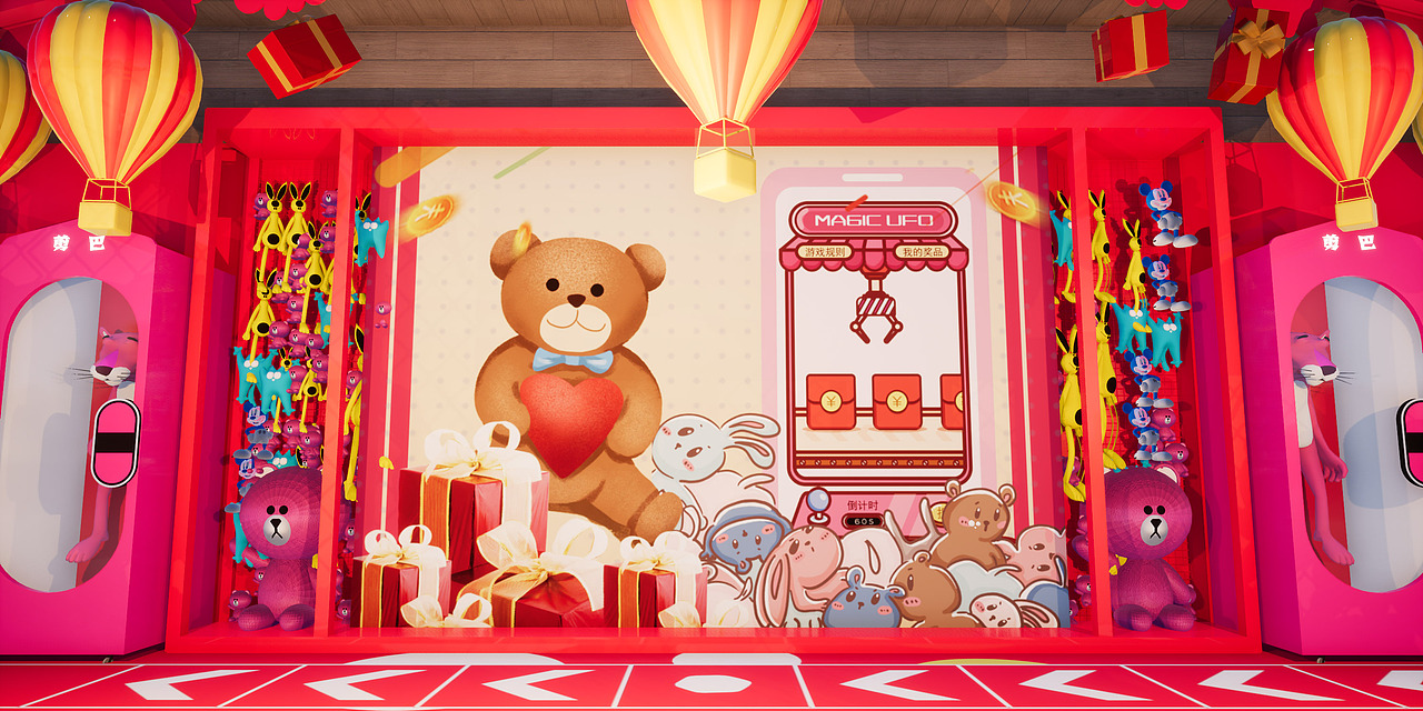 娃娃机大作战（图ZMTkyMzkzMDI4） - 其他三维 - 站酷设计师让驱散飞一会原创素材 - 站酷ZCOOL