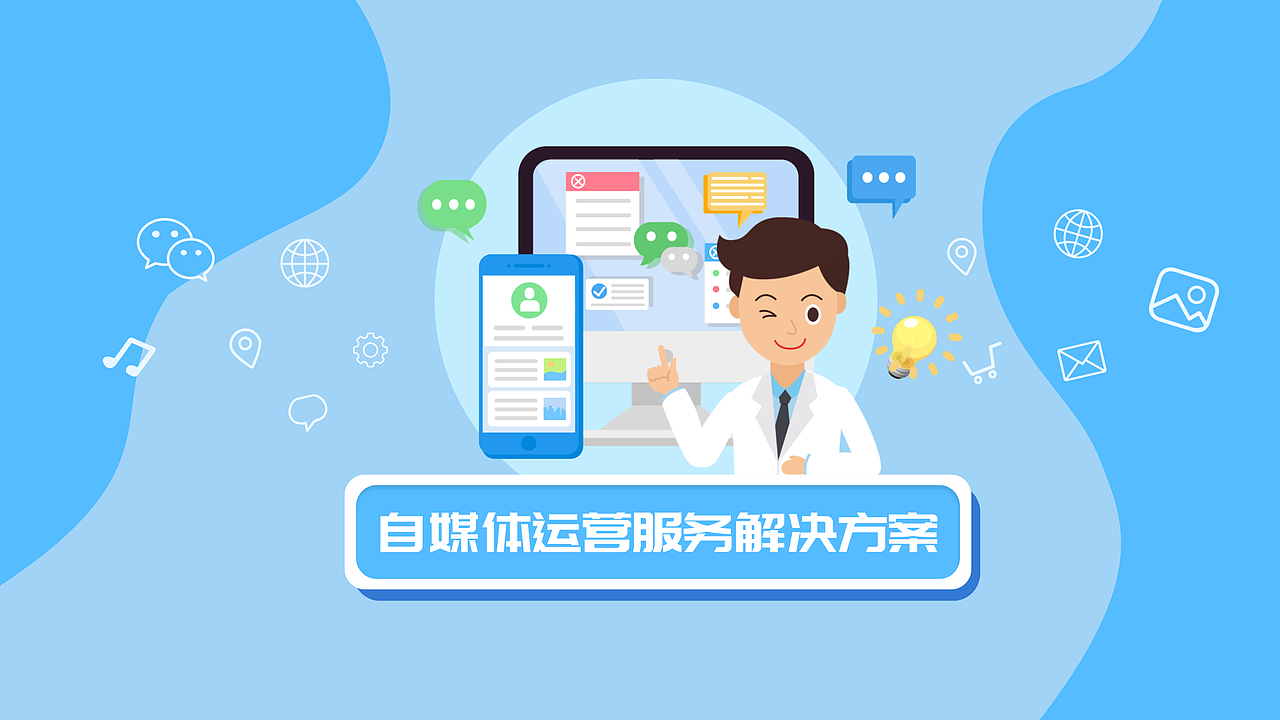 医疗微信公众号宣传动画（图ZMTcwMjUyMzc2） - Motion Graphic - 站酷设计师莫盒子原创素材 - 站酷ZCOOL