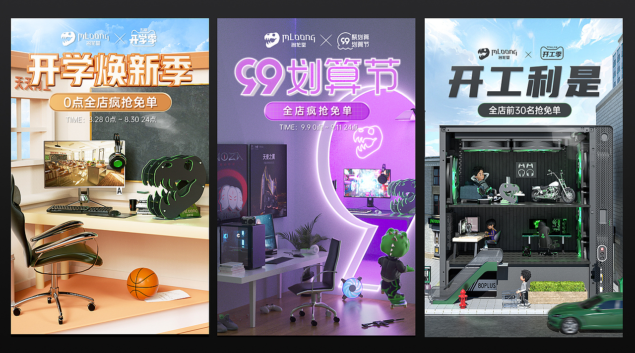 【2021-2022渲染总汇】（图ZMjg2NzA4NTM2） - 场景 - 站酷设计师洛凡sg原创素材 - 站酷ZCOOL