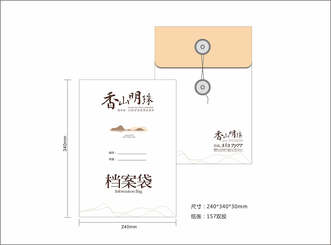 VI，导视设计集合（图ZNTMwNDA4MTY=） - 品牌 - 站酷设计师彭美小原创素材 - 站酷ZCOOL