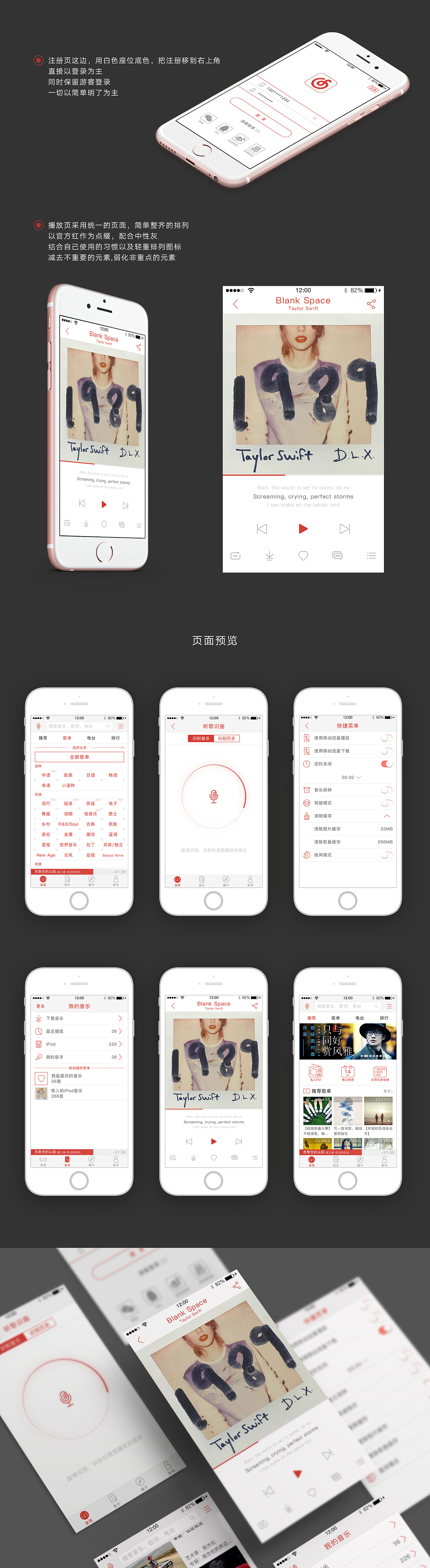 APP_UI_REDESIGN_FOR_NetEase Cloud Music[网易云音乐]|UI|APP界面|ZeeEckes - 原创作品 ...