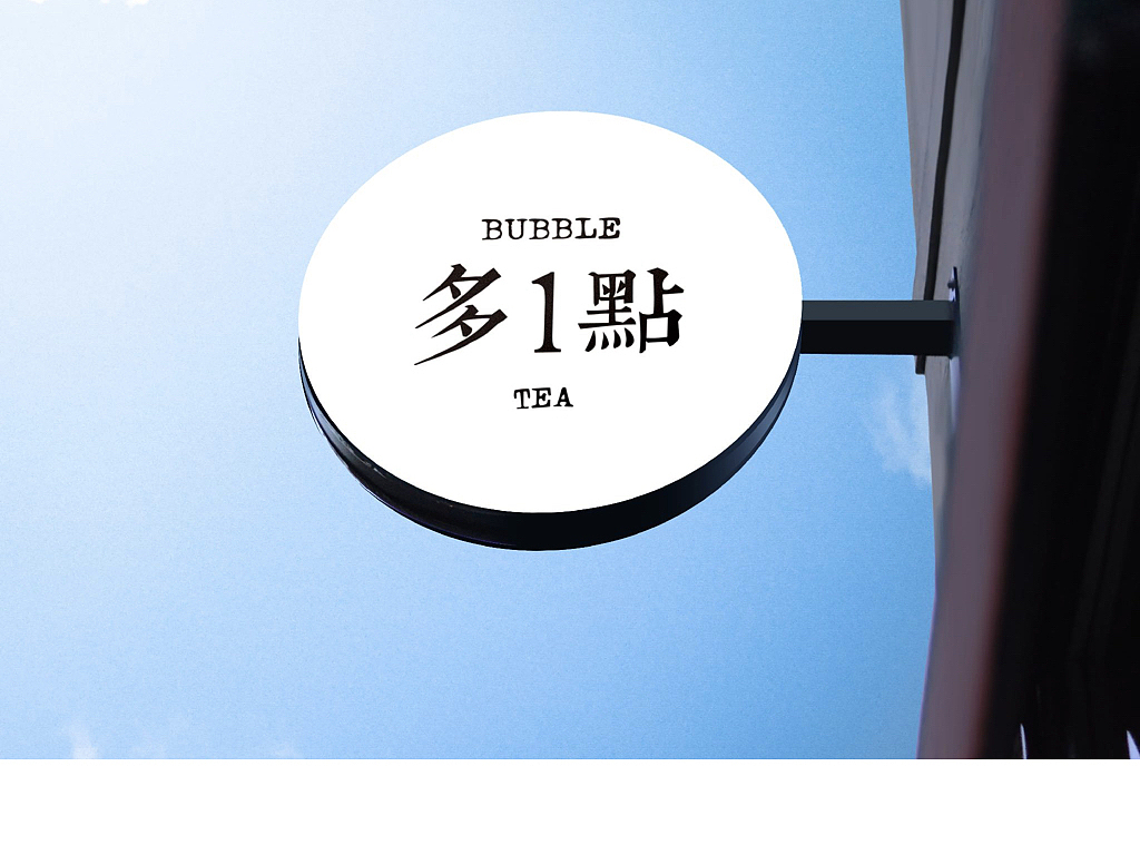 多一点LOGO 提案