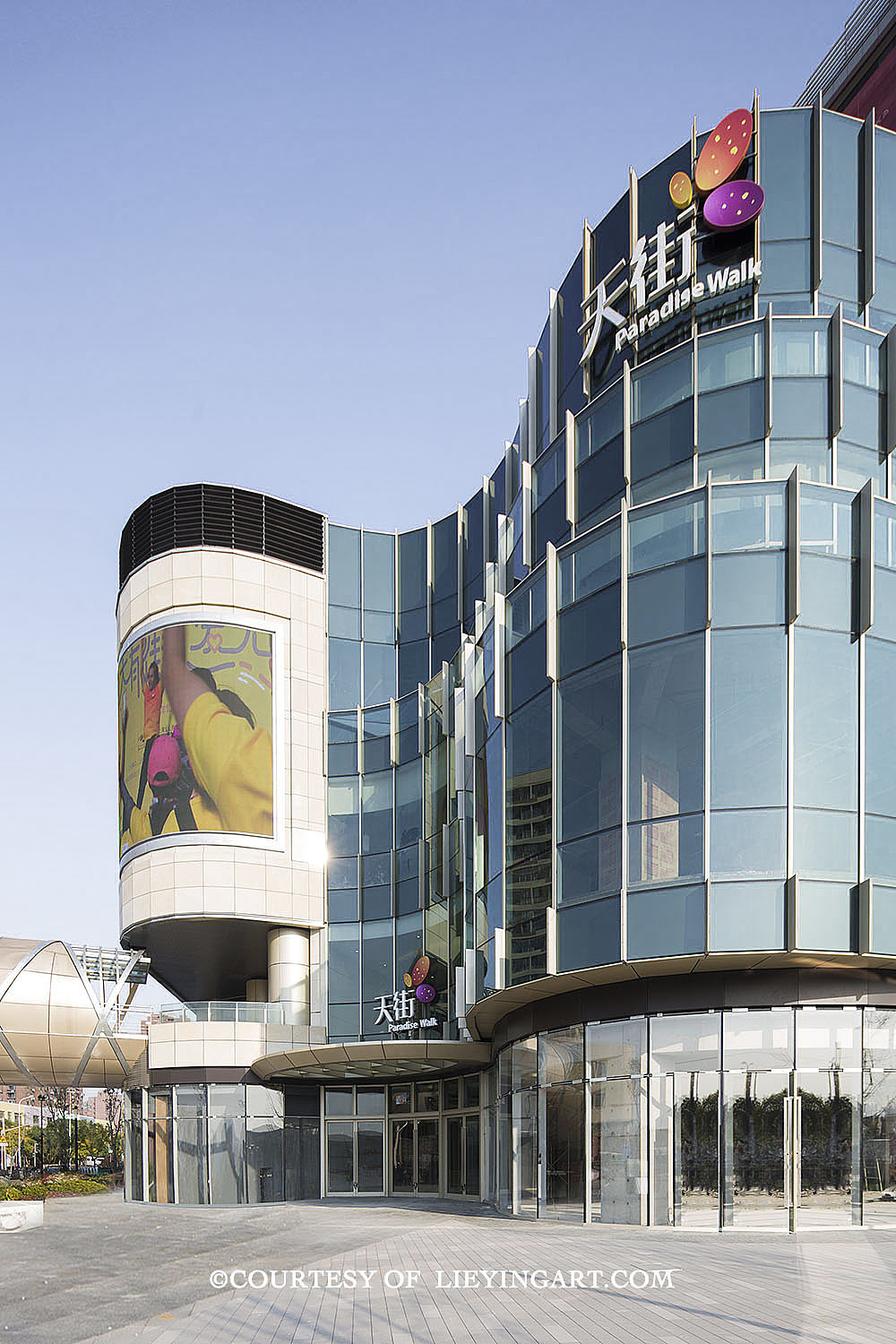 龙湖天街_商业广场购物中心