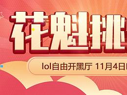 2020廣告圖+落地頁（二）