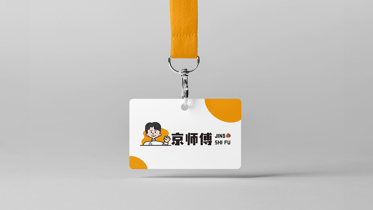 炒货原创手绘LOGO设计（图ZMjc1OTA0NjI4） - Logo - 站酷设计师十二斤原创素材 - 站酷ZCOOL