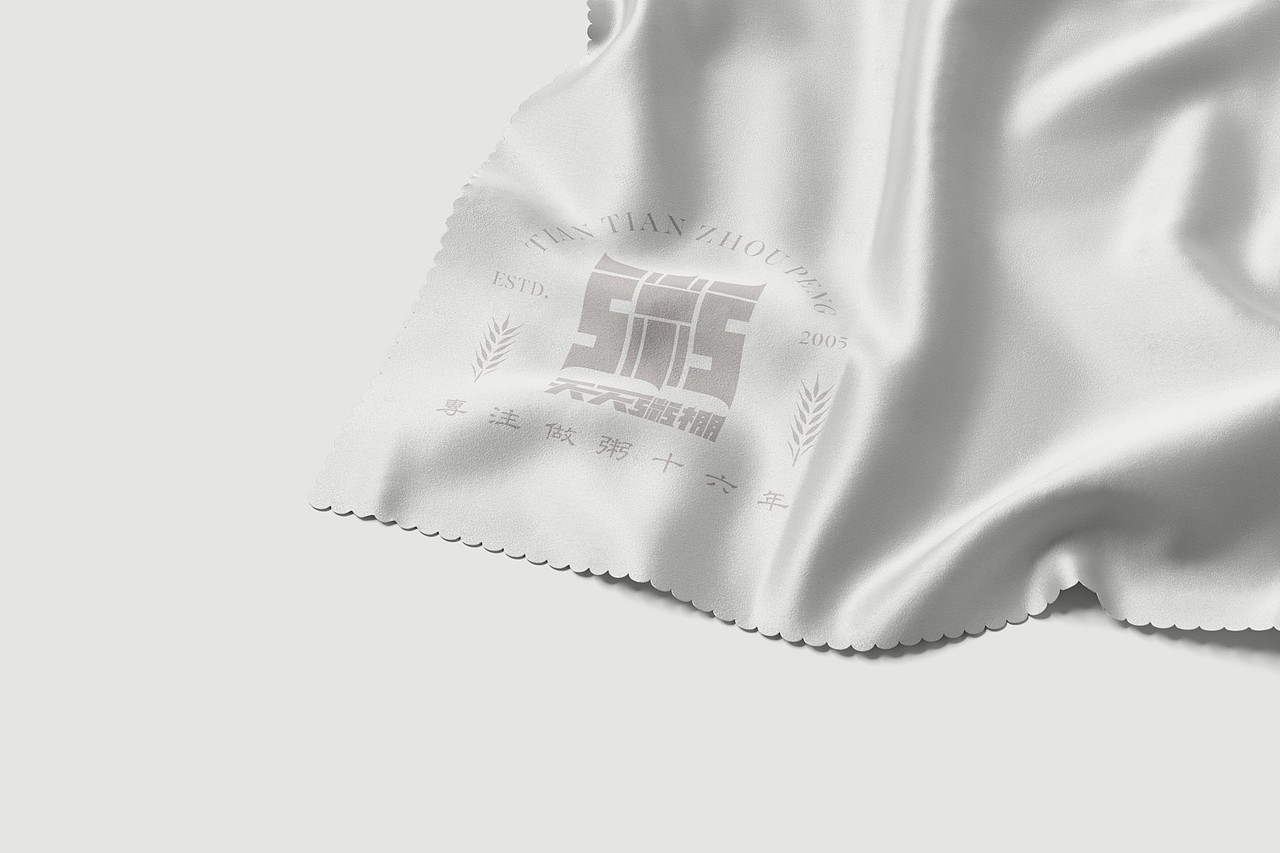 【品牌】天天粥棚 餐饮 品牌设计（图ZMjc4NzI5ODY0） - 品牌 - 站酷设计师ChuanBDL原创素材 - 站酷ZCOOL